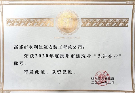 2020��ȹ�˾�s�u(y��)