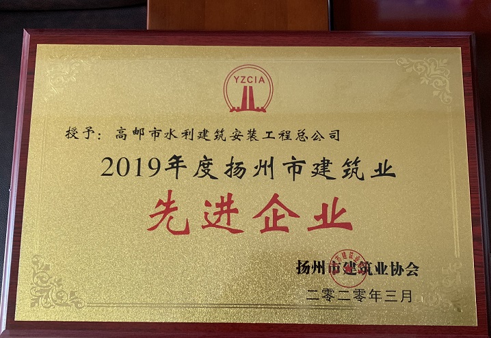 2019��ȹ�˾�s�u(y��)