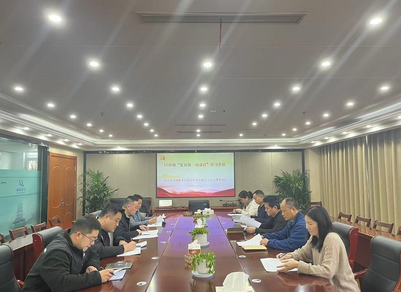 ˮ�����F�h��֧�_չ10�·��h�T���yһ����ա����